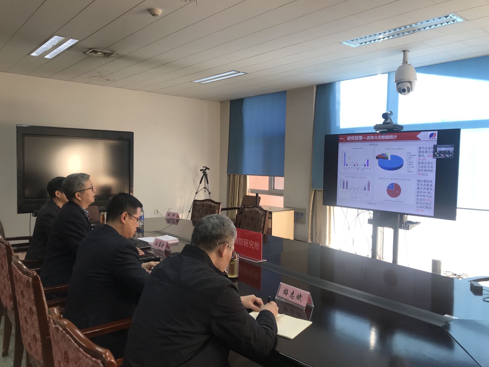 重點攻關項目“基于分布智能的電氣安全預警監控關鍵技術研究”順利通過驗收