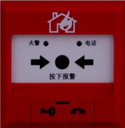 火災自動報警系統知識分享