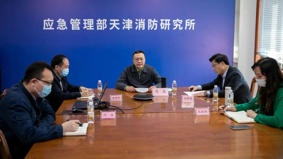 天津消防研究所：第一期消防產品（強制性認證產品）檢測認證質量提升交流會順利召開