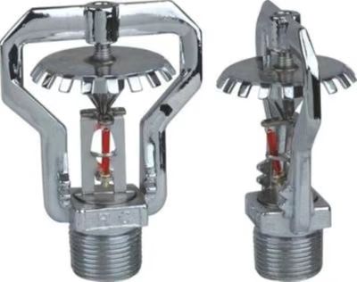 認證知識分享|《早期抑制快速響應(ESFR)噴頭》