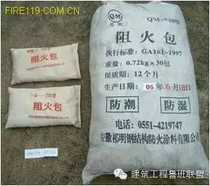 橋架穿樓板防火封堵實例