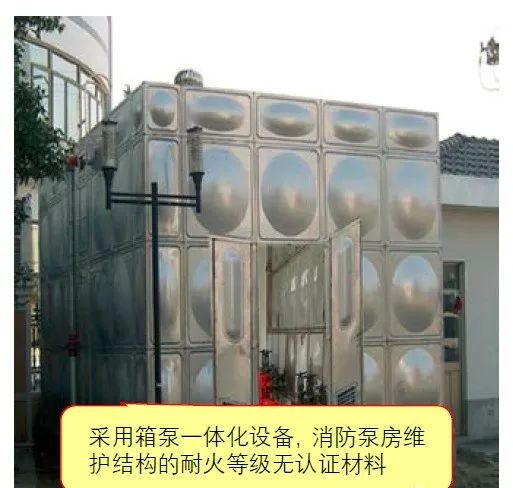 消防水泵房設置錯誤做法與正確做法對比示范！