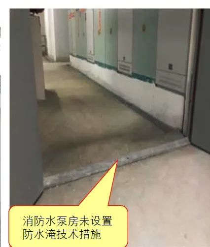 消防水泵房設置錯誤做法與正確做法對比示范！