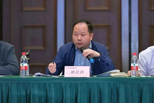 CECS標準《高性能建筑門窗》編制組成立暨第一次工作會議順利召開