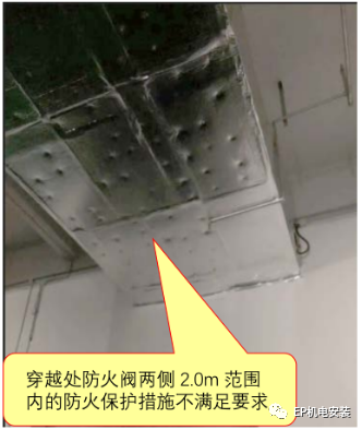 風管穿墻穿樓板怎么做能滿足防火規范?