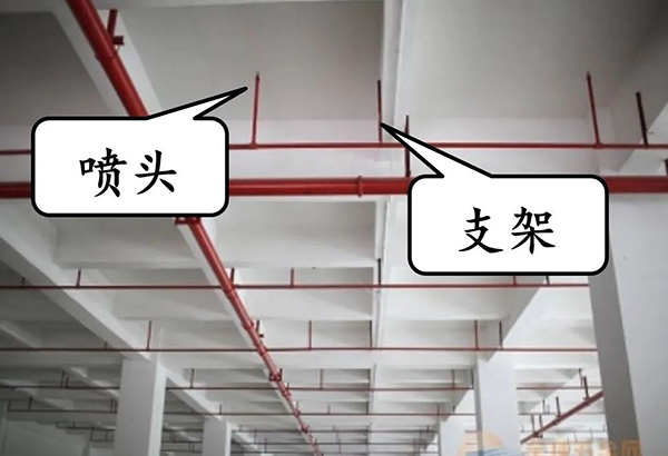 圖文詳解:支吊架安裝注意事項!