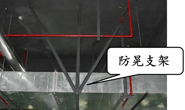 圖文詳解:支吊架安裝注意事項!