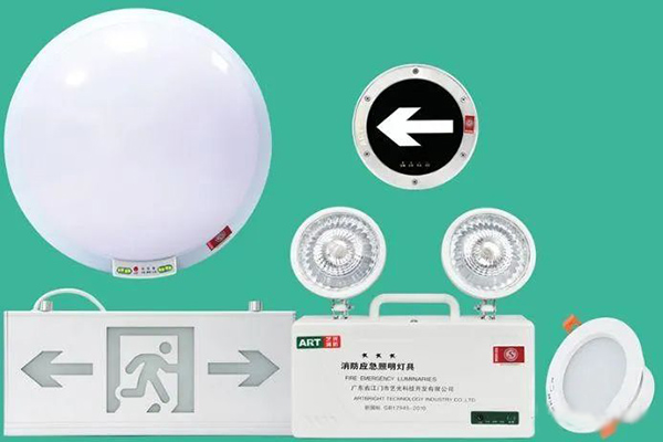 消防應急照明A、B型燈具的定義和區(qū)別,以及規(guī)范中的重點分析