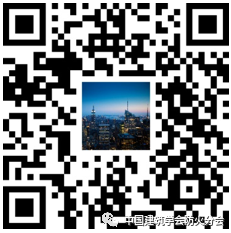 會議通知 | 第二屆建筑防火創新發展大會之防排煙行業促進會