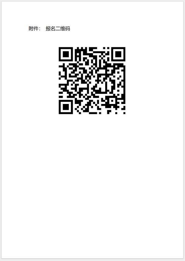 (廣州)關于召開消防產品（滅火器、柜式氣體滅火裝置）質量安全總監和質量安全員培訓的通知