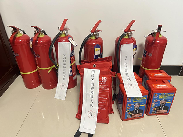消防產(chǎn)品質(zhì)量安全專項整治行動